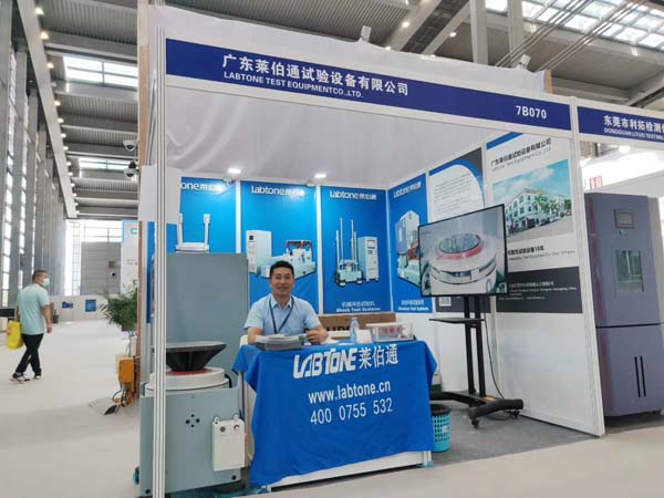 CITE Shenzhen