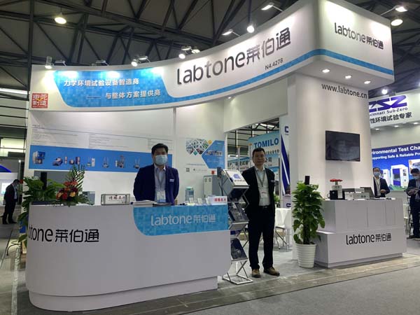 Electronica China Shanghai